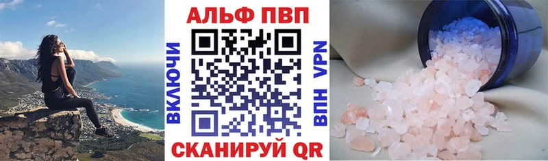 Где купить Инсар Канабис  МЕФ 