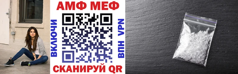 купить наркотик  Инсар  blacksprut зеркало  Амфетамин VHQ 