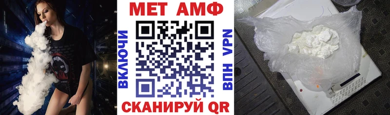 АМФЕТАМИН VHQ Инсар