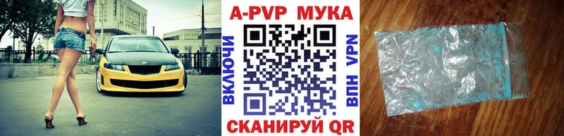 А ПВП кристаллы  как найти   Инсар 