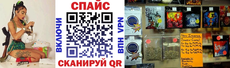 Бутират GHB  Инсар 