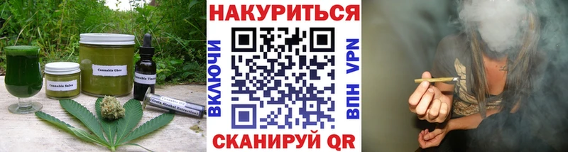 Печенье с ТГК конопля  Инсар 