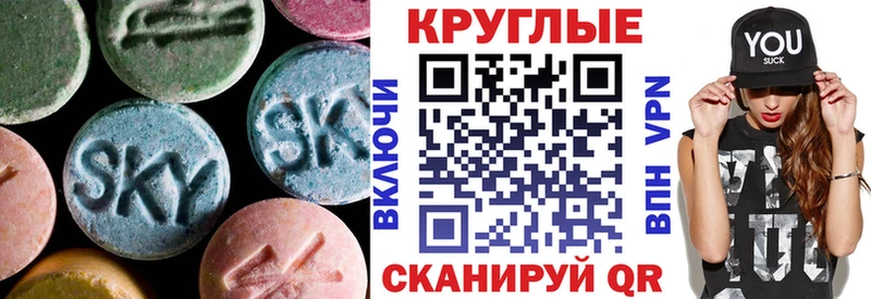 ЭКСТАЗИ MDMA  гидра ТОР  Инсар 