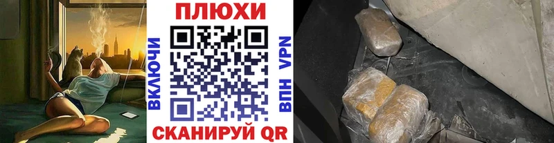 наркошоп  Инсар  Гашиш убойный 