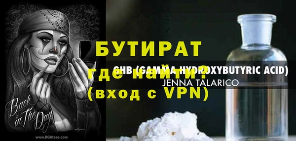 наркотики Березники