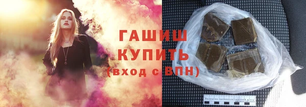 PSILOCYBIN Бронницы