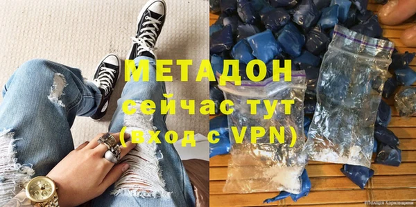 первитин Бородино