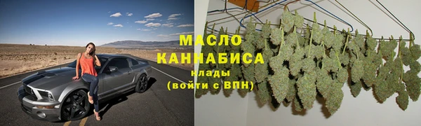соль курить ск Бугульма