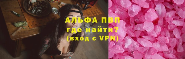 первитин Бородино