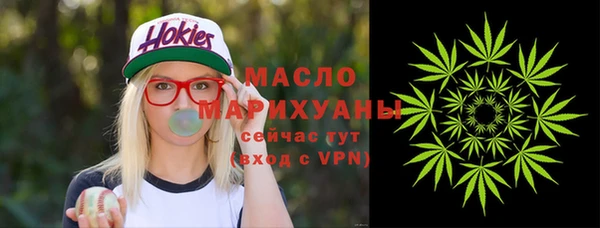 PSILOCYBIN Бронницы