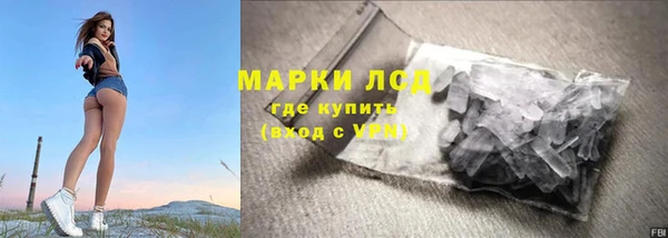 PSILOCYBIN Бронницы