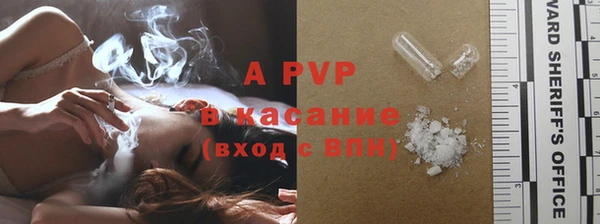 первитин Бородино