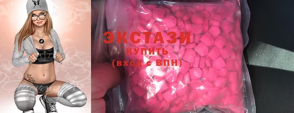 соль курить ск Бугульма