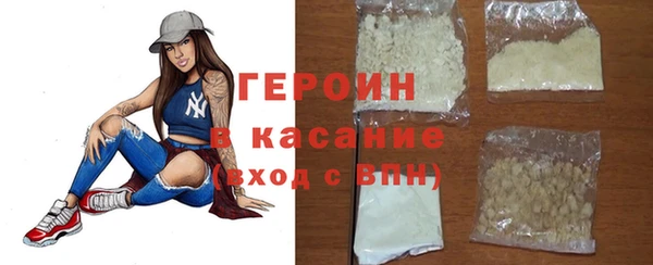 PSILOCYBIN Бронницы