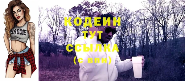 соль курить ск Бугульма
