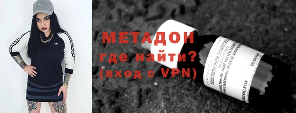 mdma Верхний Тагил