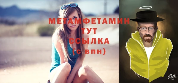 гидропоника Верхнеуральск