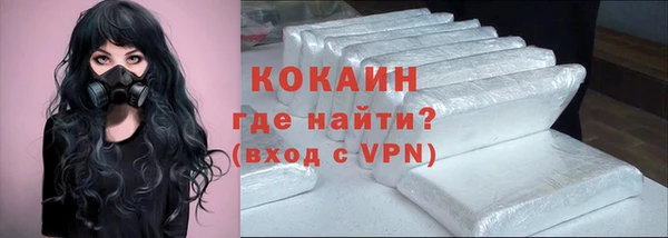 первитин Бородино