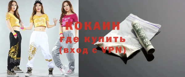 первитин Бородино