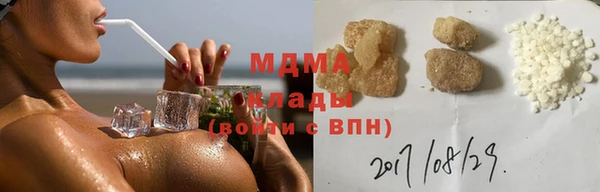 стафф Богородск