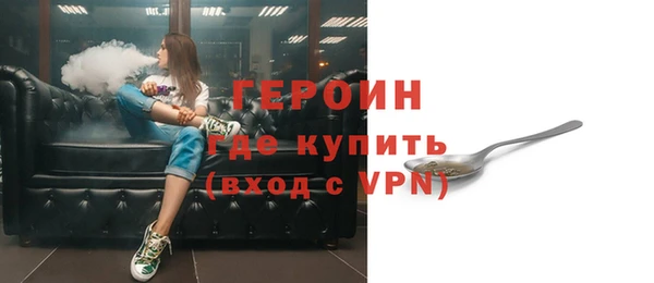 первитин Бородино