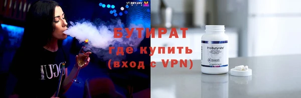 гидропоника Верхнеуральск