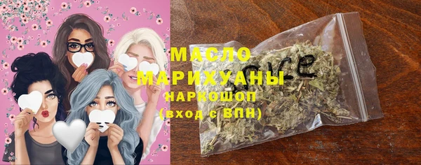 первитин Бородино