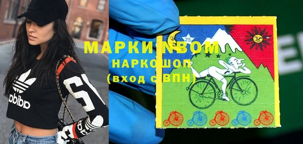 первитин Бородино