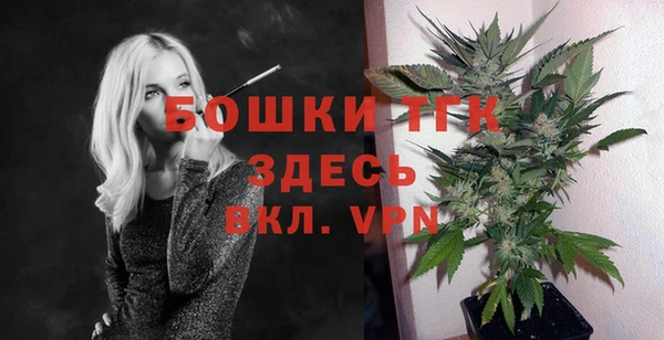 соль курить ск Бугульма