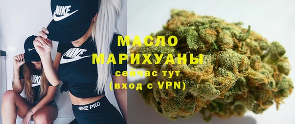 соль курить ск Бугульма