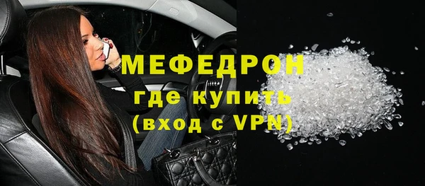 первитин Бородино