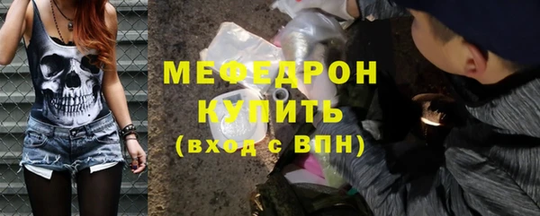 соль курить ск Бугульма