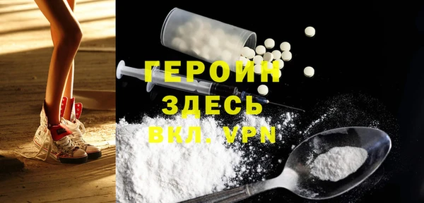 PSILOCYBIN Бронницы