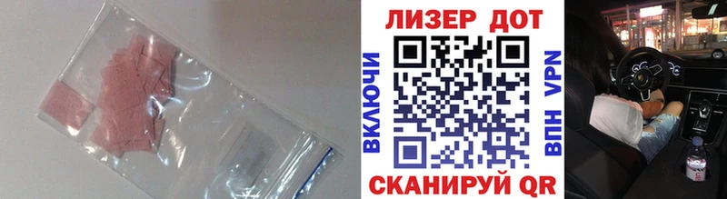 Лсд 25 экстази ecstasy  наркошоп  Инсар 