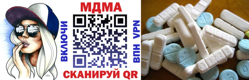 где продают   KRAKEN tor  МДМА crystal  Инсар 