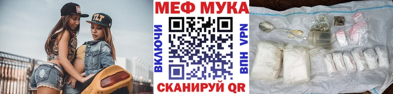 МЕФ мука  Инсар 