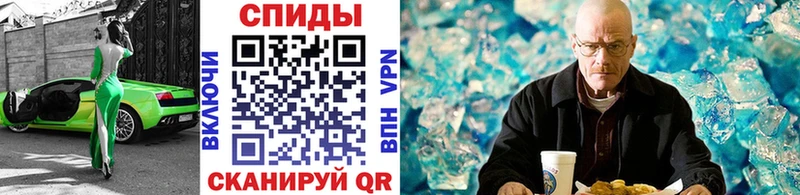 Метамфетамин мет  дарк нет формула  Инсар 