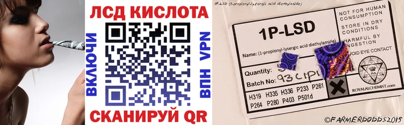 Марки N-bome 1,5мг  hydra онион  Инсар  закладки 